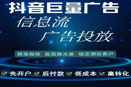 线上金融平台推广开户的运营技巧