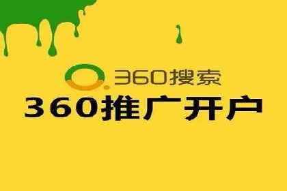 SEM营销推广实战案例：精准定位，高效转化